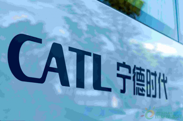 寧德時代在德建100GW電池廠