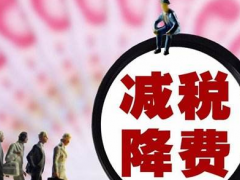 江蘇鹽城：減稅降費助力風電產業