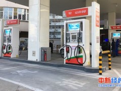 國(guó)內(nèi)油價(jià)將實(shí)現(xiàn)第十次上調(diào)