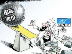 “歐佩克+”緊急會(huì)議將繼續(xù)探討石油減產(chǎn)事項(xiàng) “歐佩克+”緊急會(huì)議將繼續(xù)探討石油減產(chǎn)事項(xiàng)
