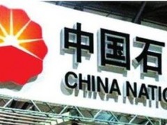 “三桶油”虧損嚴峻