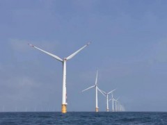廣西首個海上風電項目達成重要節點！